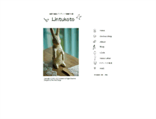 Tablet Screenshot of lintukoto-torinoie.com